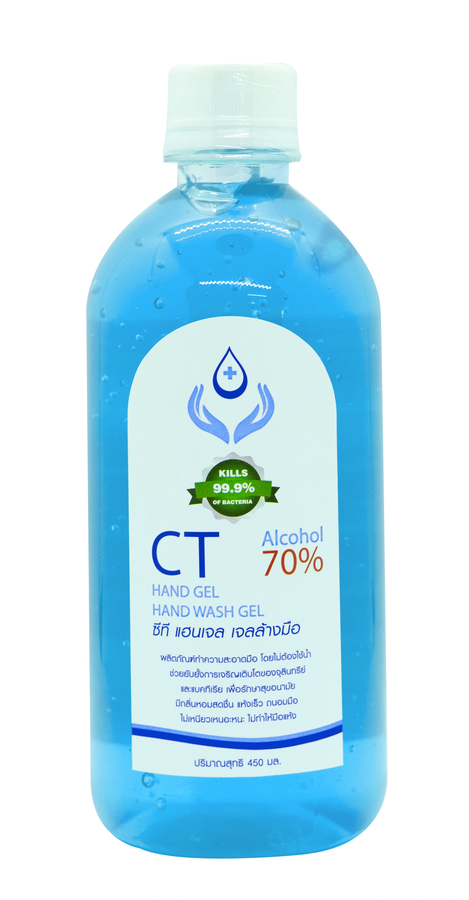 แอลกอฮอล์สเปรย์ทำความสะอาดมือ ขนาด 450 ML
