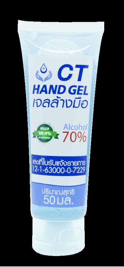 เจลล้างมือแอลกอฮอล์ ขนาด 50 ML ตราซีที