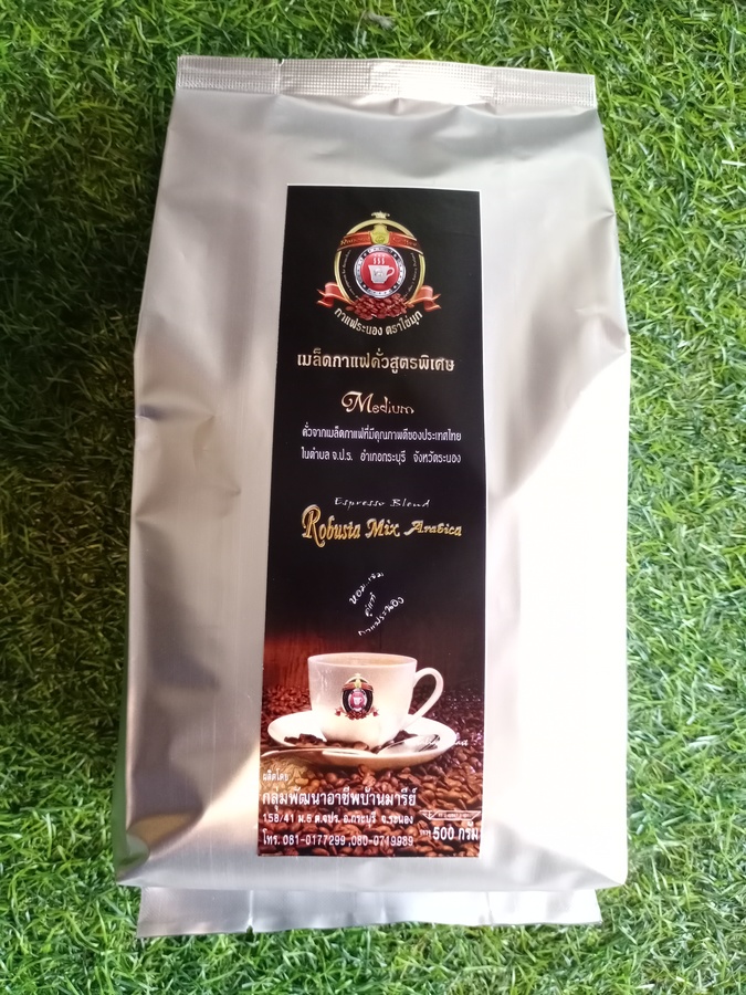 กาแฟคั่วเมล็ด Robusta mix Arabica