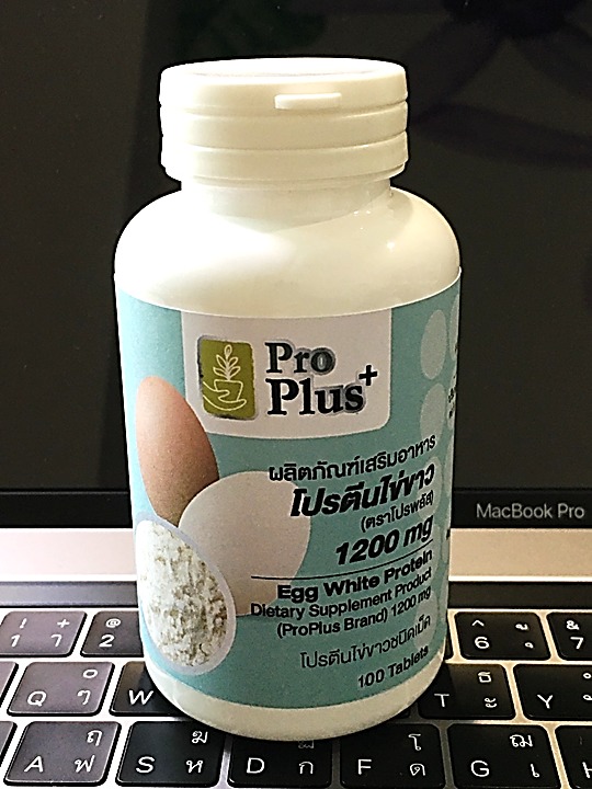 ผลิตภัณฑ์เสริมอาหาร โปรตีนไข่ขาวอัดเม็ด ขนาด 1200 mg บรรจุขวด 100 เม็ด