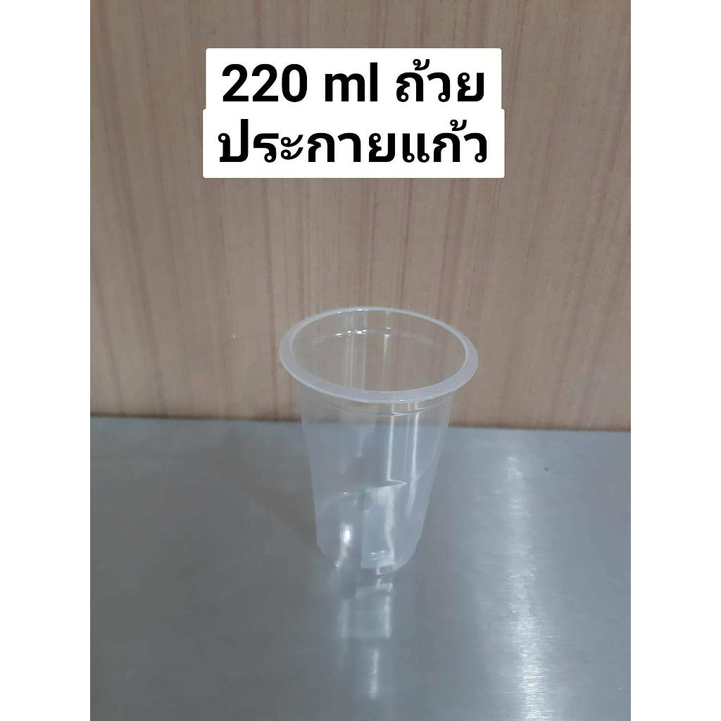 น้ำดื่ม ประกายแก้ว ขนาด 220 ml 