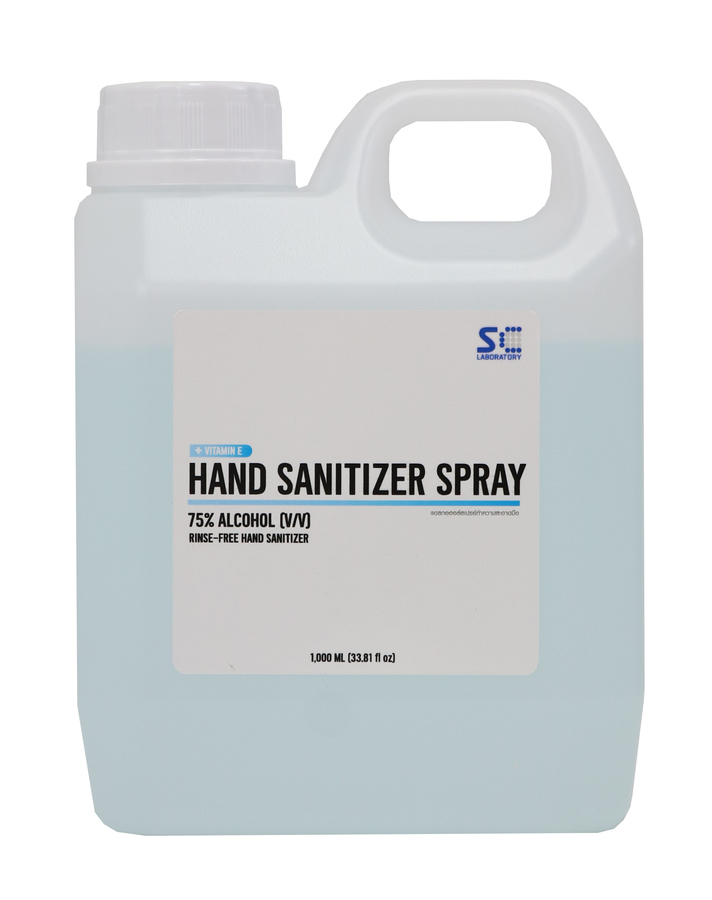 สเปรย์แอลกอฮอล์ล้างมือชนิดไม่ต้องล้างออก