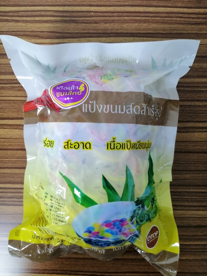 เส้นลอดช่องสิงคโปร์ สีผสม 5 สี ปั้นสำเร็จรูป