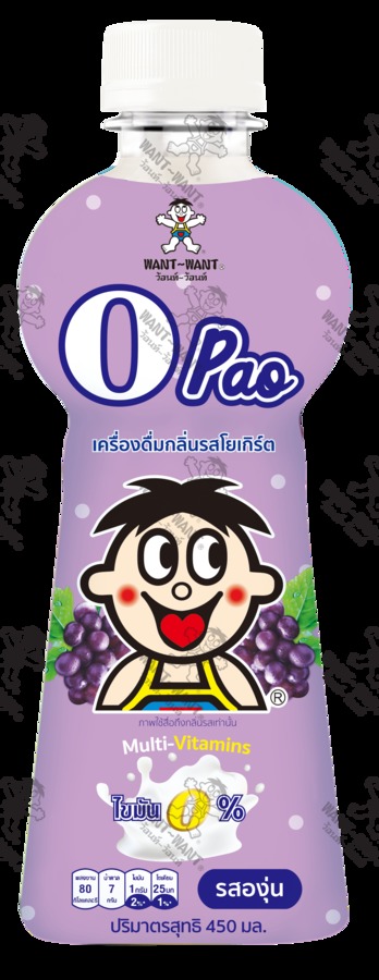 เครื่องดื่มกลื่นรสองุ่น
