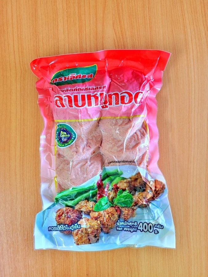 ลาบหมูทอด