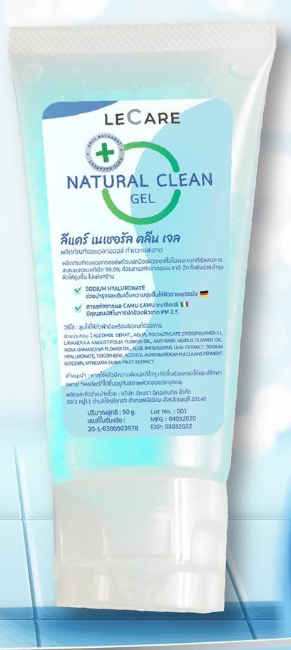 SERENE Alcohol Gel 50ml 