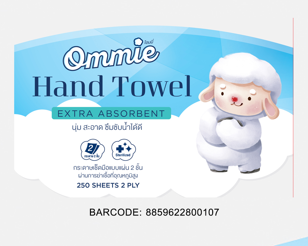 กระดาษทิชชู่เช็ดมือ