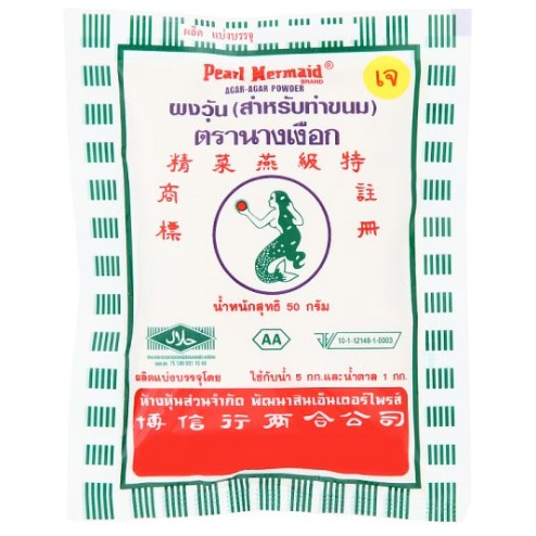 ผงวุ้นตรานางเงือกAA ขอบซองสีเขียว 50กรัม บรรจุสองซอง