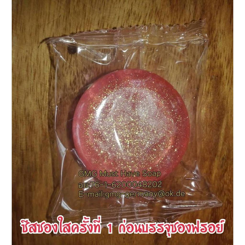 สรรพคุณ/Benefit : 
อุดมไปด้วยสารสกัดจากธรรมชาติเช่นทองคำ ว่านหางจระเข้ น้ำผึ้งและอาร์บูติน ช่วยเพิ่มความกระจ่างใสให้กับผิว ช่วยลดเลือนริ้วรอยให้ตื้นขึ้น ช่วยลดสิว ฝ้า กระและจุดด่างดำให้จางลงได้ ช่วยผลัดเซลล์ผิวที่เสื่อมสภาพ ให้หลุดออกอย่างอ่อนโยน ทำให้ผิวสดใส เปล่งปลั่ง นุ่ม ชุ่มชื้น มีชีวิตชีวา ดูอ่อนเยาว์