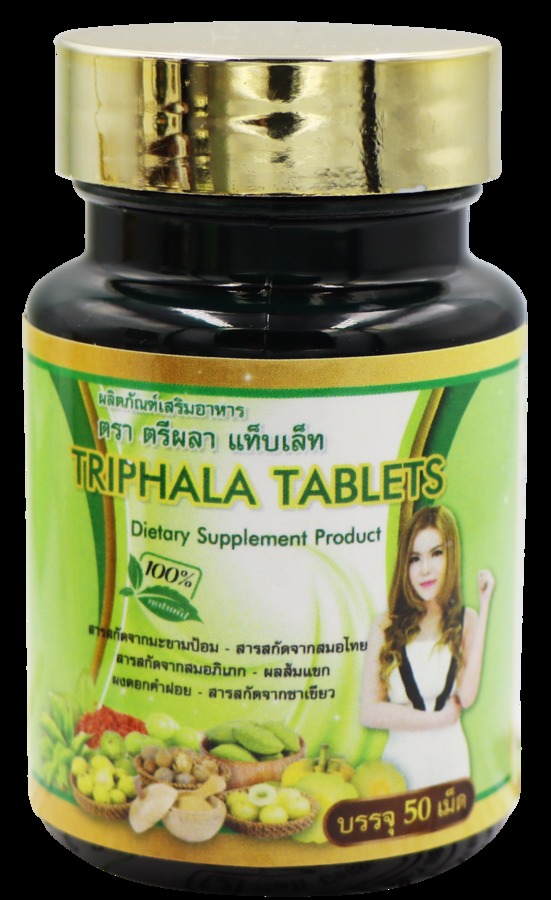 TRIPHALA TABLETS (Extra) ตรีผลาแท็บเล็ต 50 เม็ด ลูกกรอน
