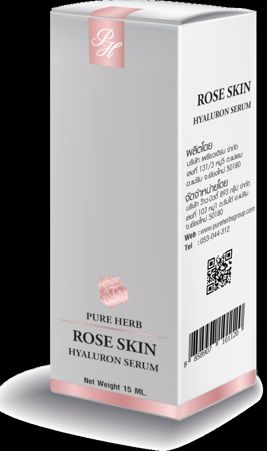 โรส สกีน เซรั่ม 15 ml.