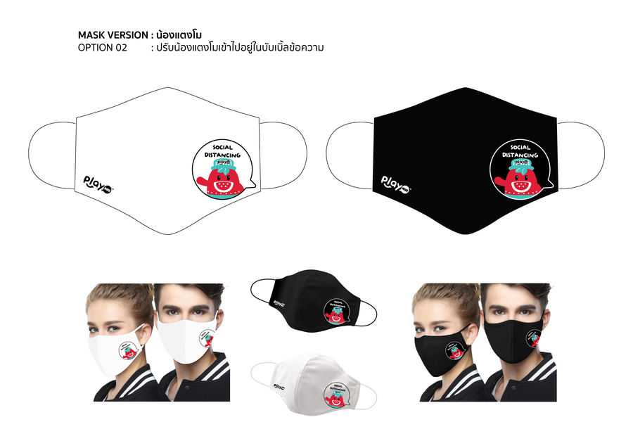 หน้ากากผ้ามัสลินเพลย์มอร์ (ลัง)