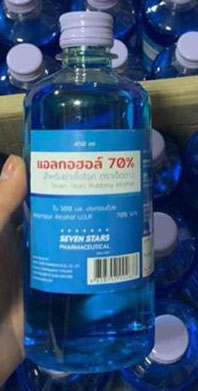 ALCOHOL SANITISING Spray 75% volume 450ml.