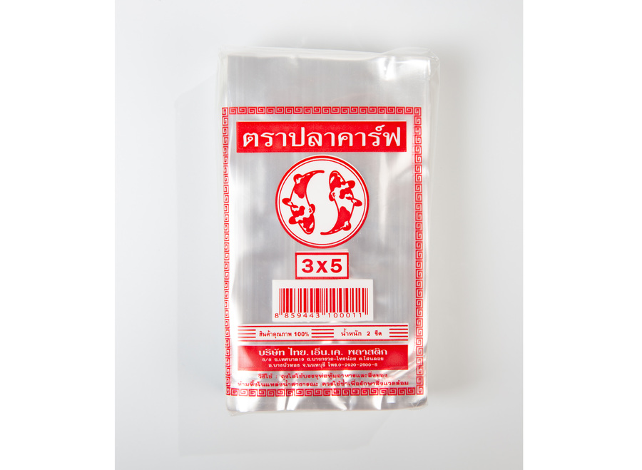 ถุงร้อน PP 3x5 ตราปลาคาร์ฟ (ถุงร้อน PP 3x5)