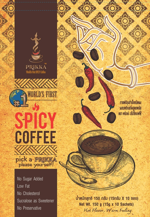 สินค้านี้คือ กาแฟรสเผ็ดสูตรแรกของโลก  ที่ได้รับอนุมัติอนุสิทธิบัตรแล้ว (คุ้มครอง 10ปี) และยังได้รับการประกาศขึ้นบัญชีนวัตกรรมไทย เป็นเวลา 8 ปี คือตั้งแต่ปี พ.ศ. 2560-2568     เป็นกาแฟที่อร่อยและดีต่อสุขภาพ  Tasty &amp; Healthy  สร้างความแตกต่างด้วยรสชาติ และยังคงมีอัตลักษณ์ความเป็นไทย ทั้งส่วนผสมที่สำคัญในผลิตภัณฑ์   ชื่อสินค้า และ บรรจุภัณฑ์   นอกจากนี้ ยังให้รสชาติที่แตกต่าง Hot Flavor , Warm Feeling   และยังมอบ Customer Experience ที่ไม่เคยสัมผัสมาก่อน ด้วยความรู้สึกอุ่นร้อนที่บริเวณท้องและลำคอหลังดื่ม สัมผัสได้คล้ายความรู้สึก Burn ตอกย้ำ Product Value เป็นประสบการณ์ของ Physical Warming Effect  เป็นการสร้างมูลค่าเพิ่มและสร้างความแตกต่างให้ผลิตภัณฑ์ที่ส่งมอบให้ผู้บริโภค ภายใต้สโลแกน  “Pick a Prikka , Please Yourself”   “พริกค่ะ พลีสคุณ” (กาแฟปรุงสำเร็จชนิดผงผสมพริกสกัดสูตรพลัส)