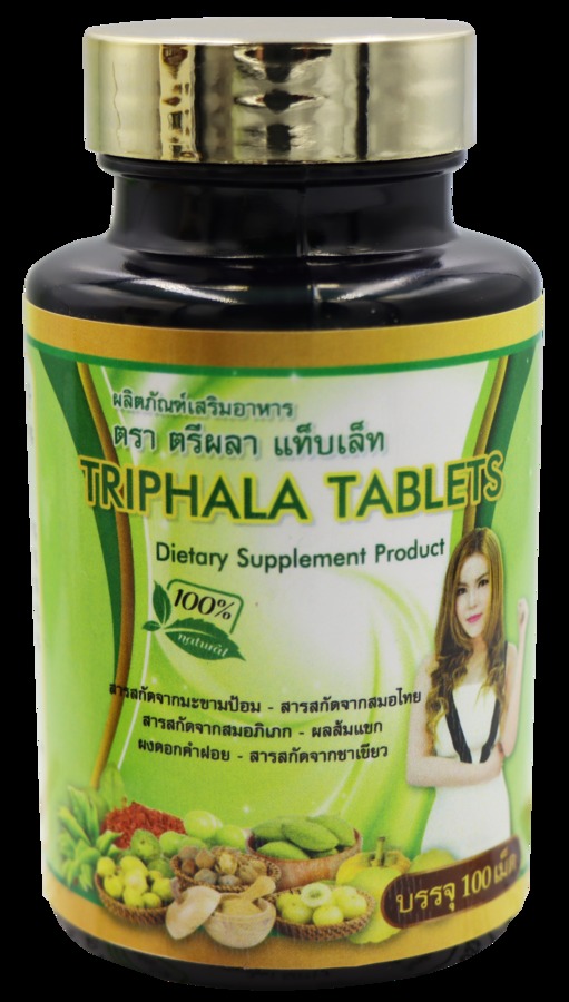 TRIPHALA TABLETS (Extra) ตรีผลาแท็บเล็ต 100 เม็ด ลูกกรอน