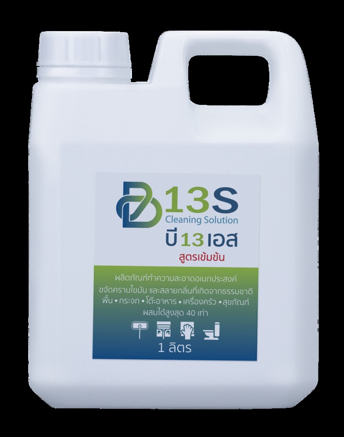 B13S ขนาด 1 ลิตร