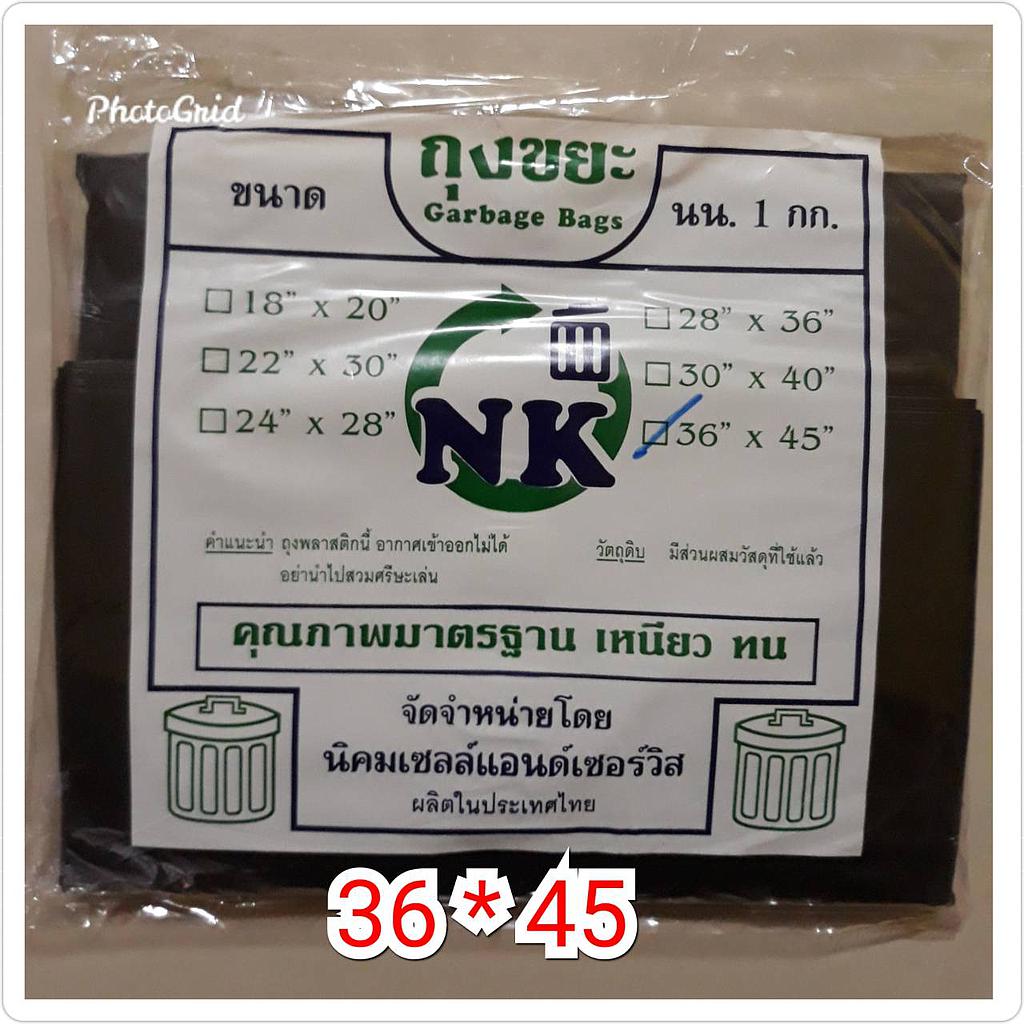 ถุงขยะดำ ขนาด 36 * 45