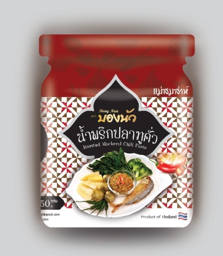 นำ้พริกปลาทูคั่ว