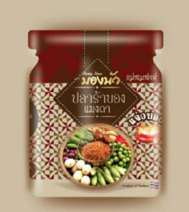 ปลาร้าบองแมงดา