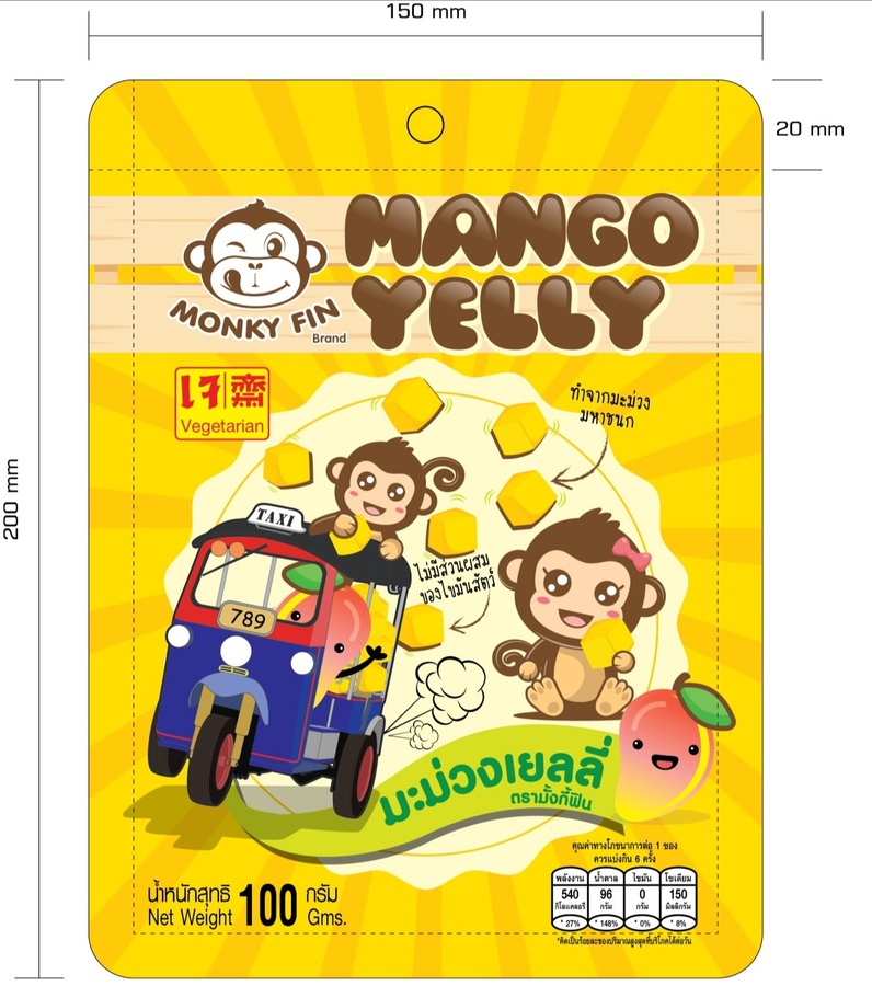 เยลลี่รสมะม่วงมหาชนก