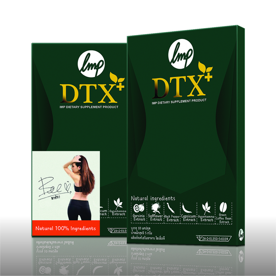 ผลิตภัณฑ์เสริมอาหาร IMP DIETARY SUPPLEMENT PRODUCT เลขทะเบียน อย. 24-2-01350-5-0039