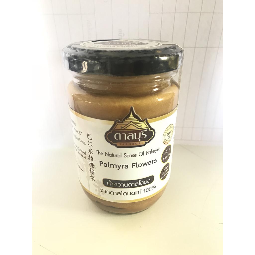 น้ำตาลโตนดปึก 275 g. (บิ๊กซี)