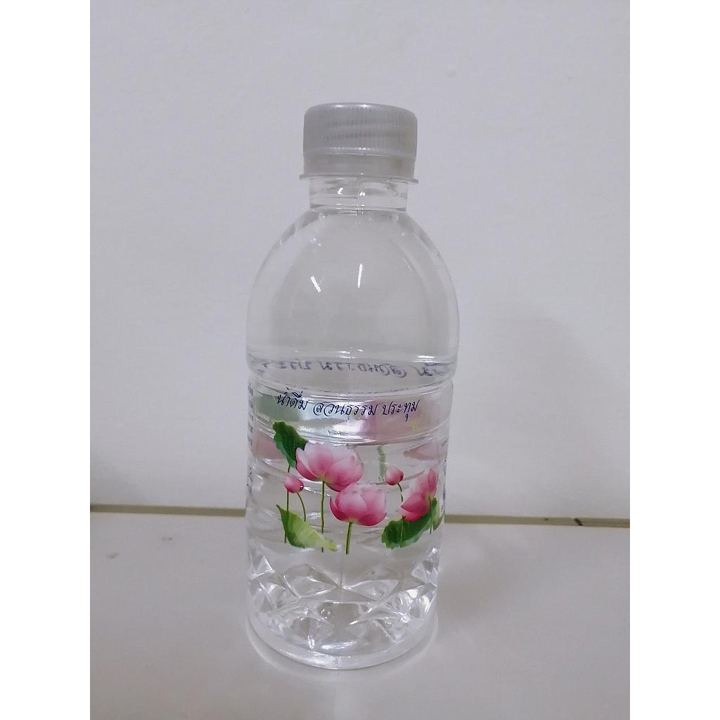 น้ำดื่ม สวนธรรม ประทุม ขนาด 350 ml.
