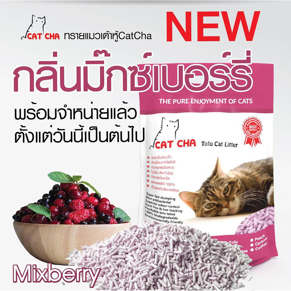 ทรายแมวเต้าหู้ CATCHA กลิ่นมิกซ์เบอร์รี่