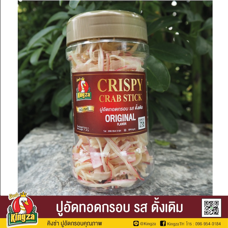 ปูอัดทอดกรอบ รส ดั้งเดิม