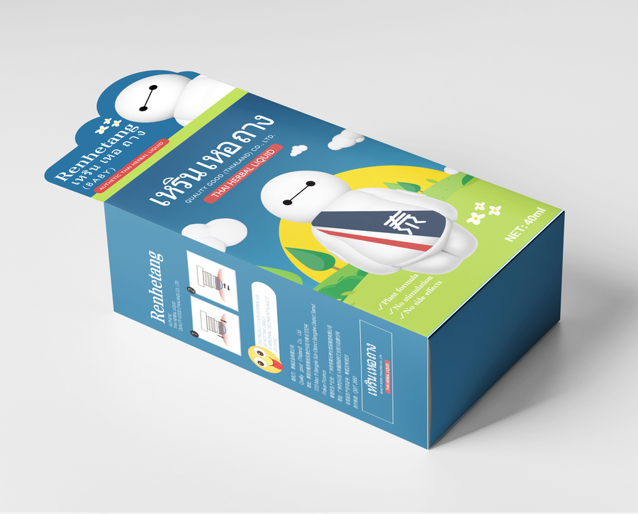 มนุษย์และดอนหญ้าของเหลว