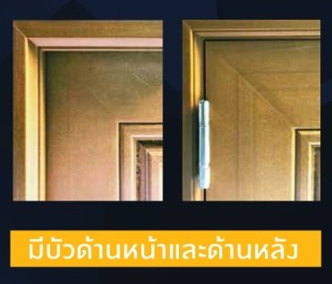 วงกบ TECHO WPC 70x200 สีสัก