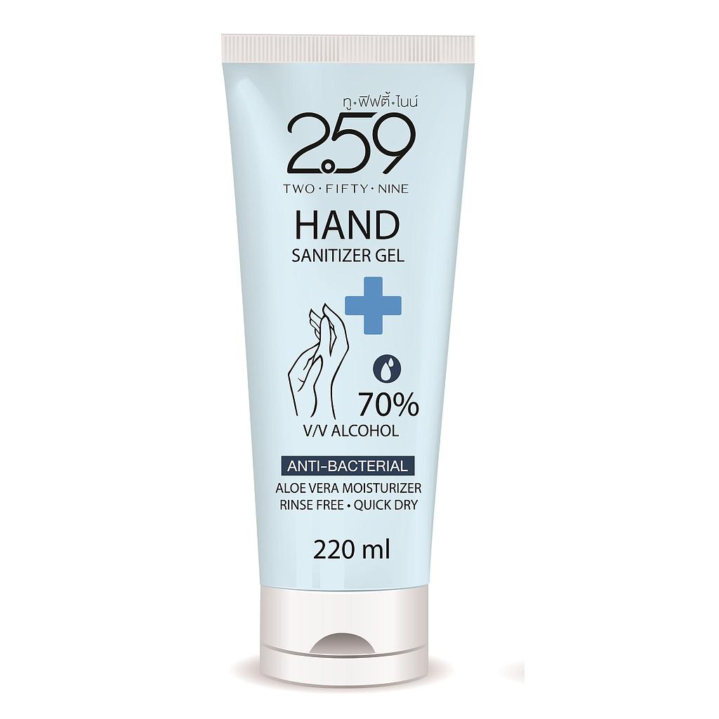 HAND SANITIZER GEL 220 ML.
