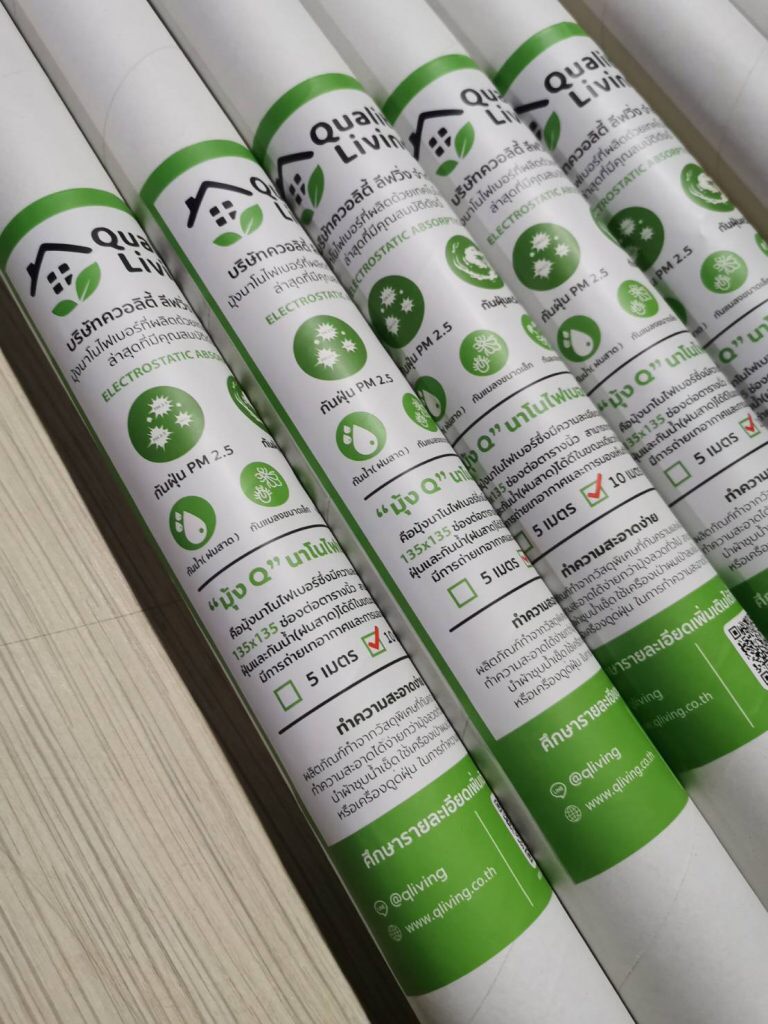 มุ้งลวดกันฝุ่นPM2.5 ฝุ่นควัน ฝนสาดและแมลงขนาดเล็ก สำหรับติดหน้าต่าง นาโนไฟเบอร์ ยาว 5 เมตร หน้ากว้าง 1 เมตร