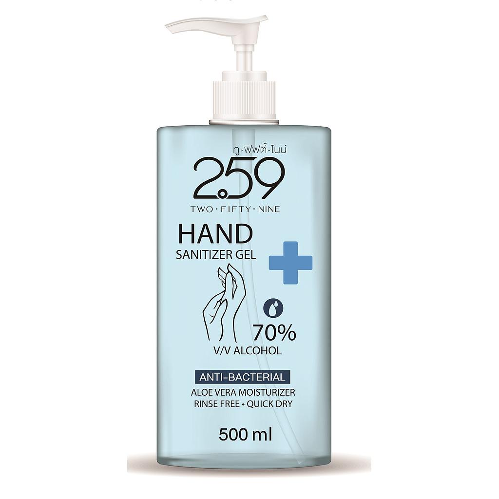 HAND SANITIZER GEL 500 ML.
