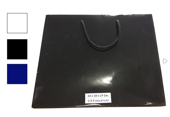 ถุงช้อปปิ้ง (Shopping bags) สีดำ เคลือบเงา
 15x8x21cm.
จำนวนบรรจุต่อแพ็ค : 25 ใบ
รายละเอียดสินค้า : กระดาษอาตการ์ด 190 แกรม,  มีพิมพ์ 1 สี, หูเกลียวกระดาษ, ไม่มีกระดาษรองก้น
