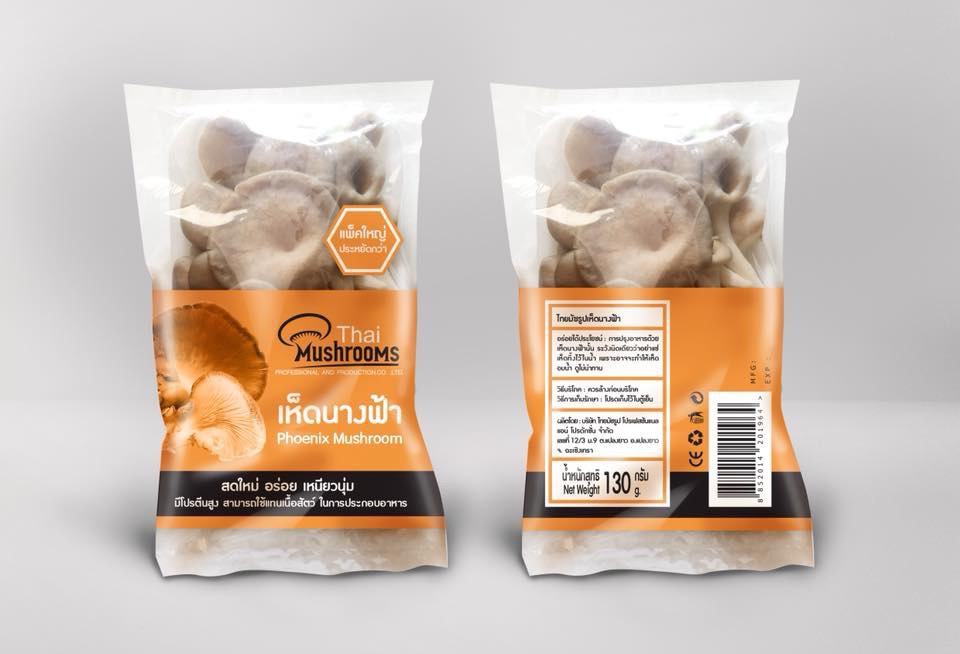 เห็ดนางฟ้าภูฐาน