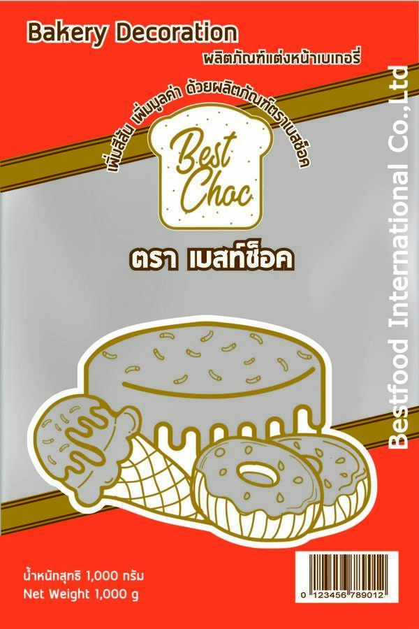 ลูกปัด