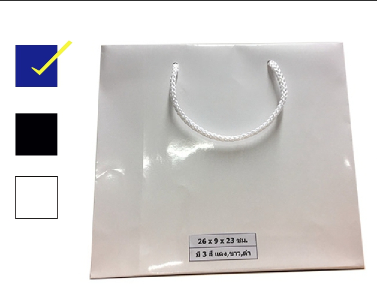 ถุงช้อปปิ้ง (Shopping bags) สีน้ำเงิน เคลือบเงา
 15x8x21cm.
จำนวนบรรจุต่อแพ็ค : 25 ใบ
รายละเอียดสินค้า : กระดาษอาตการ์ด 190 แกรม,  มีพิมพ์ 1 สี, หูเกลียวกระดาษ, ไม่มีกระดาษรองก้น