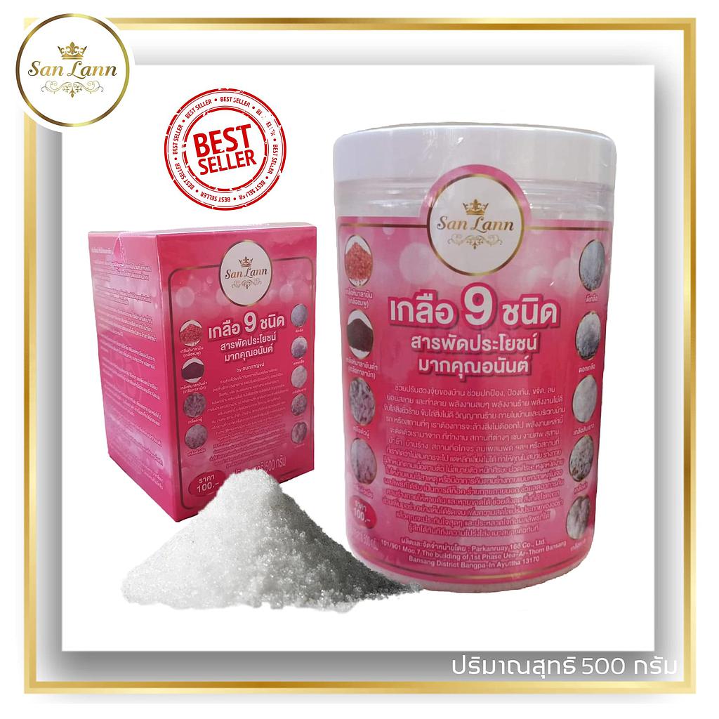 เกลือ 9 ชนิด สารพัดประโยชน์มากคุณอนันต์
