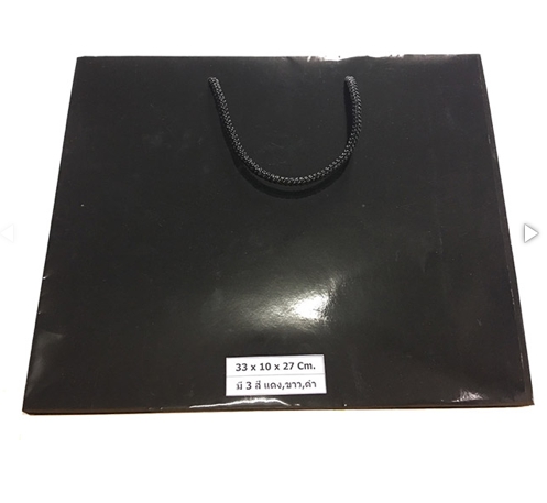 ถุงช้อปปิ้ง (Shopping bags) สีดำ เคลือบเงา
 21x11x26cm.
จำนวนบรรจุต่อแพ็ค : 25 ใบ
รายละเอียดสินค้า : กระดาษอาตการ์ด 190 แกรม, พิมพ์  1 สี, หูเกลียวกระดาษ, ไม่มีกระดาษรองก้น