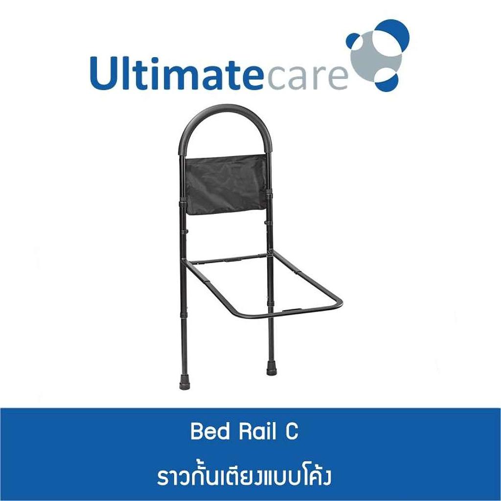 ราวกั้นเตียงพยุงตัวแบบโค้ง