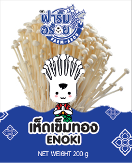 เห็ดเข็มทอง