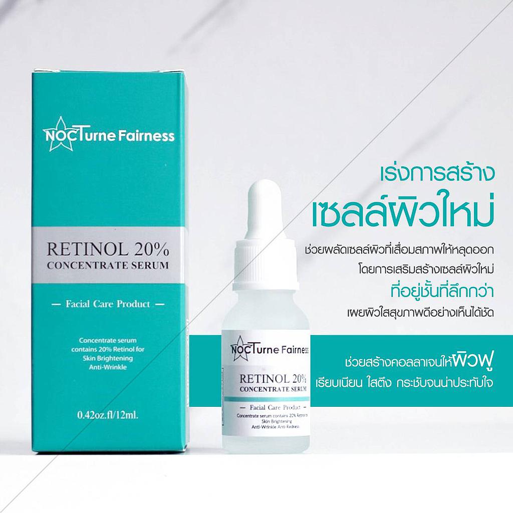 บำรุงผิว ให้ผิวหน้าเรียบเนียนอย่างเป็นธรรมชาติ