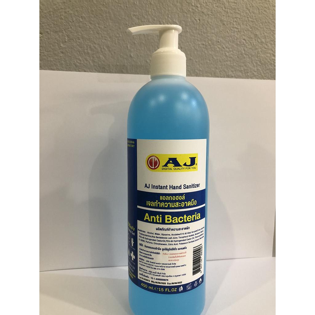แอลกอฮอล์เจล ขนาด 450 ml.