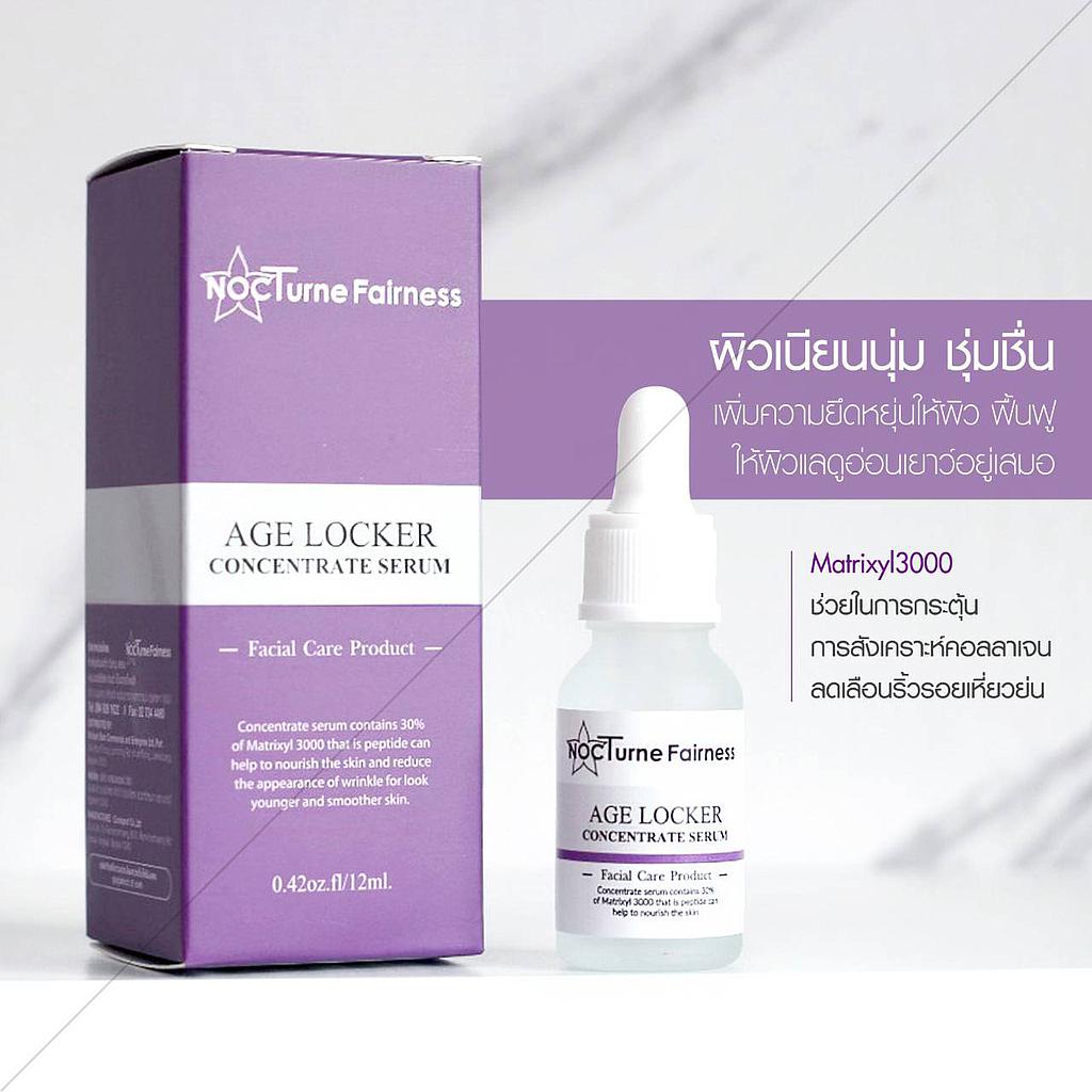 เซรั่มเข้มข้นด้วยส่วนผสมของ Matrixyl3000 30% ช่วยบำรุงล้ำลึก ให้ผิวแลดูเรียบเนียนขึ้นอย่างเป็นธรรมชาติ