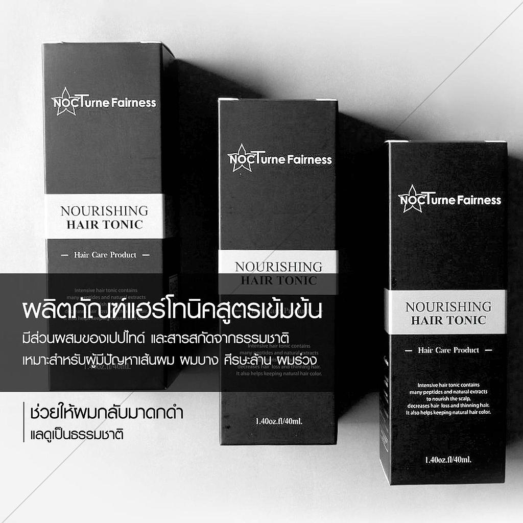 ผลิตภัณฑ์แฮร์โทนิคสูตรเข้มข้นมีส่วนผสมของ เปปไทด์และสารสกัดจากธรรมชาติหลากหลายชนิด เหมาะสำหรับผู้มีปัญหาเส้นผม ผมบาง ศีรษะล้าน ผมร่วง ช่วยลดปัญหาการหลุดร่วงของเส้นผม และกลับมาดกดำ