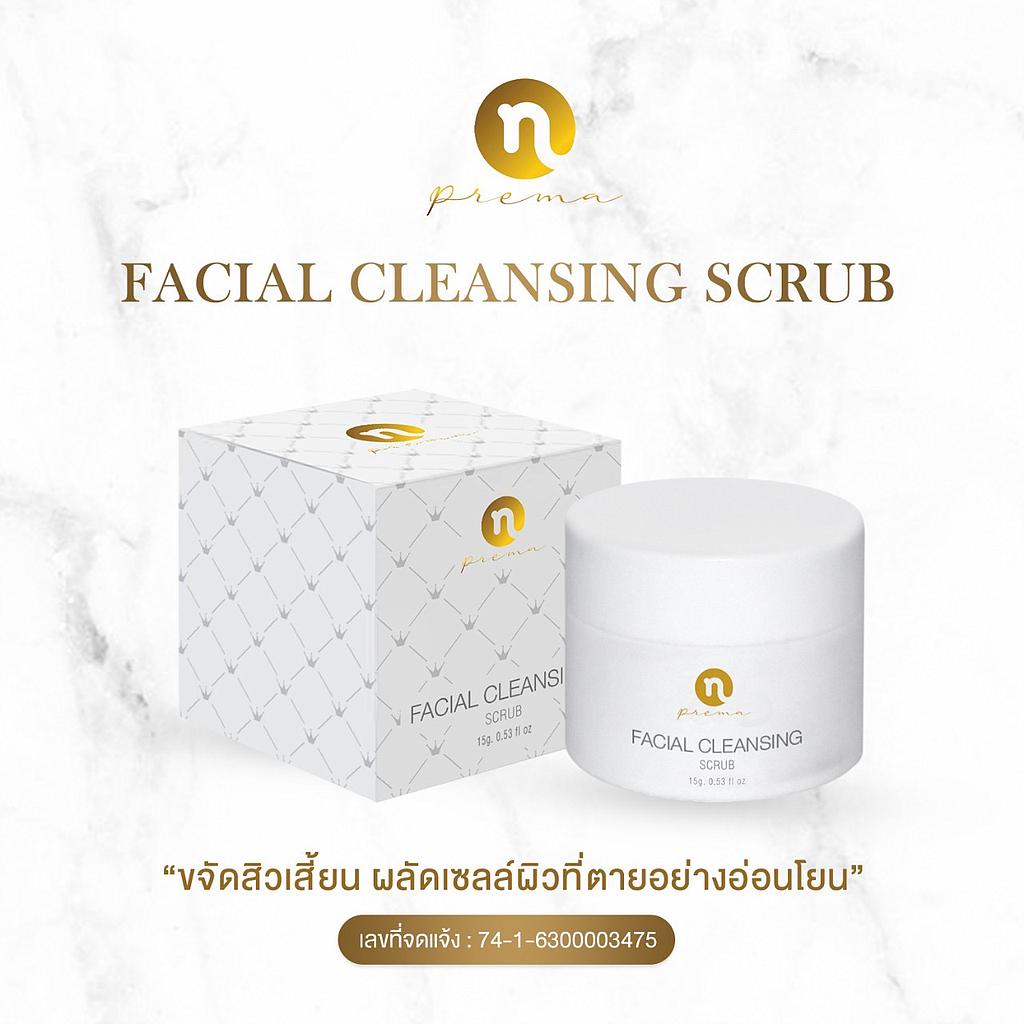 ขจัดสิวเสี้ยน ผลัดชลล์ผิวที่ตายอย่างอ่อนโยน