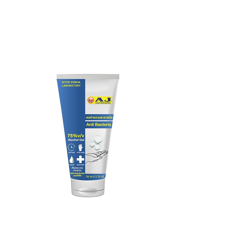 แอลกอฮอล์เจล ขนาด 35 ml.