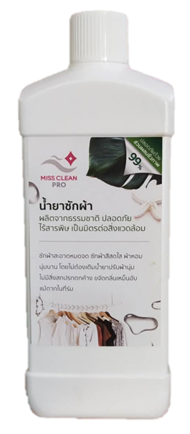 น้ำยาซักผ้าชีวภาพ